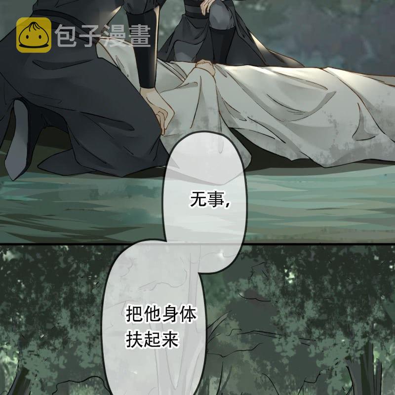 第203话 挖坟22