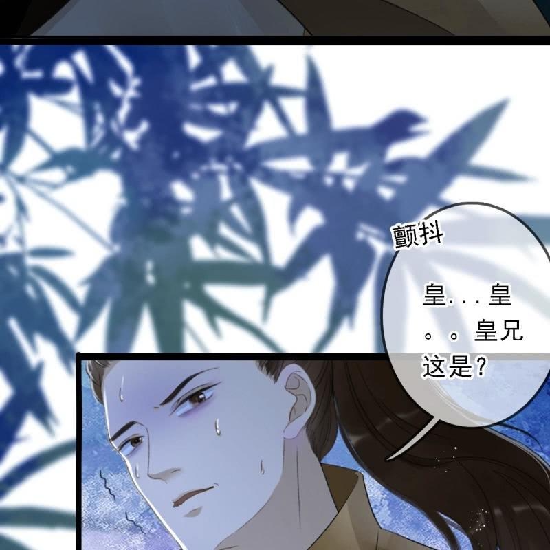 第171话 她在哪？！21