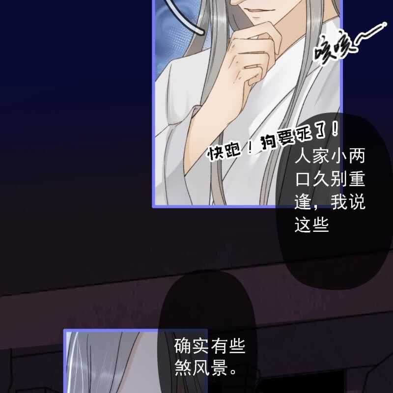 第189话 滴滴(1)21