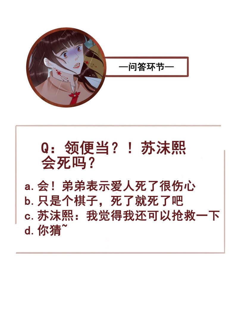 第171话 她在哪？！37