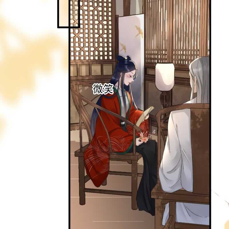 第184话 姐妹相见34