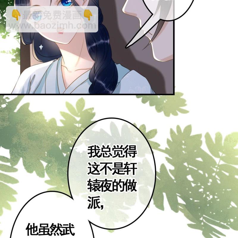第100话29
