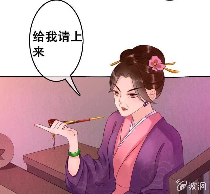 第44话50