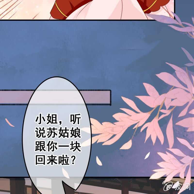 第52话36