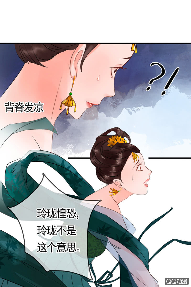 第3话25
