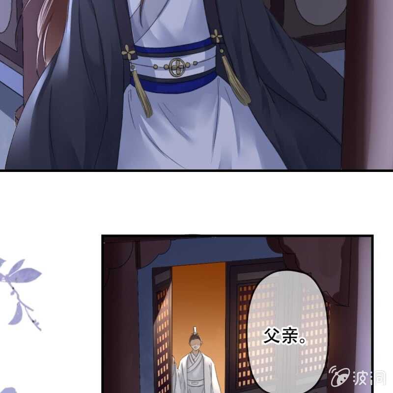 第141话 你敢动她！48