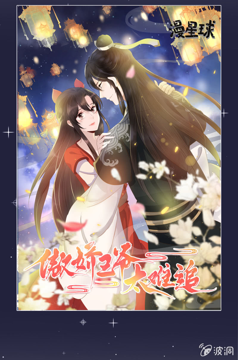 第79话44