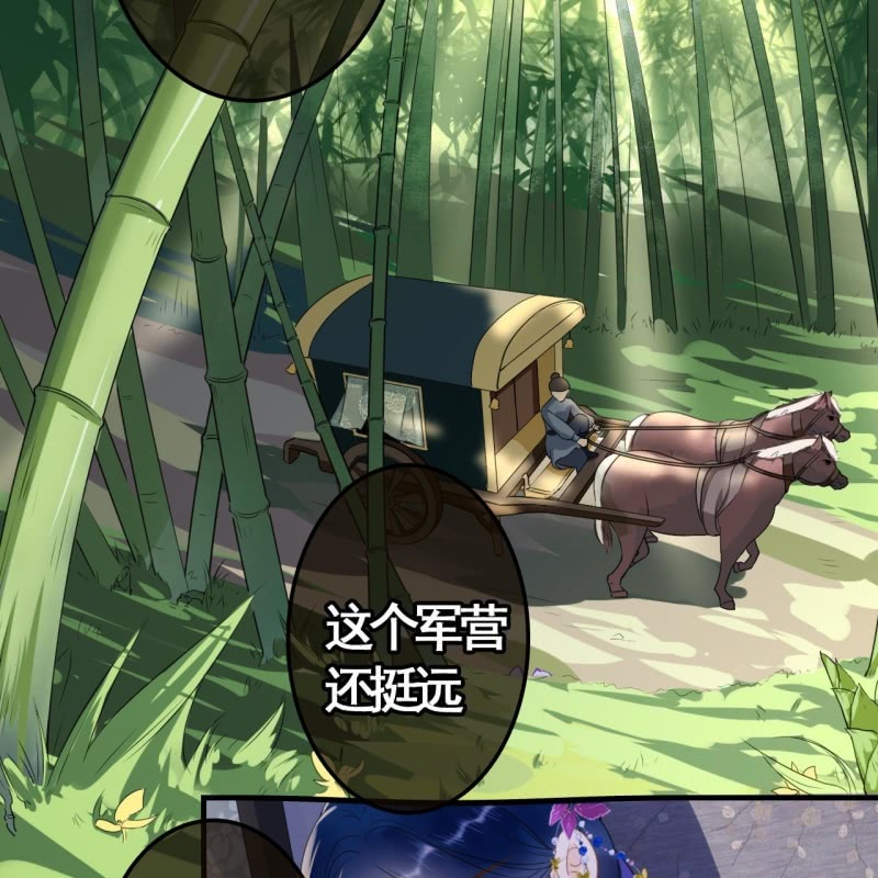 第82话11