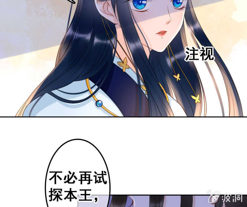 第38话25