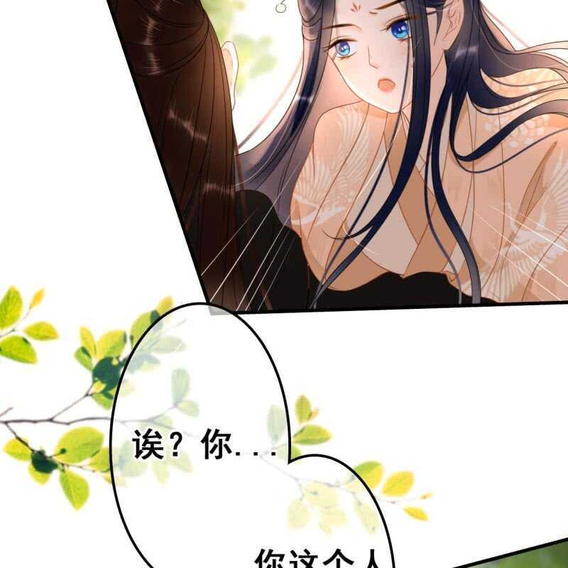 第56话6