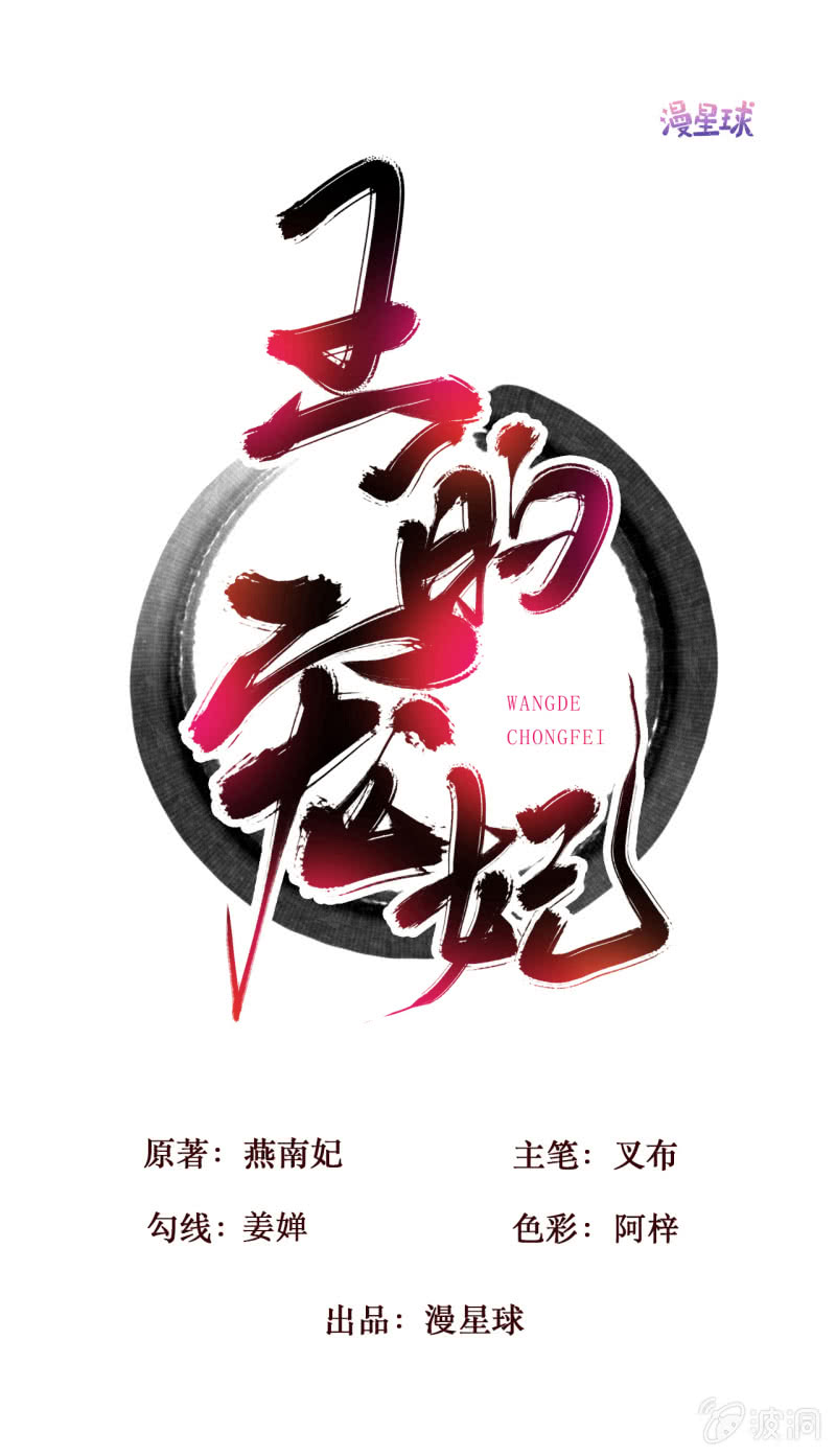 第82话0