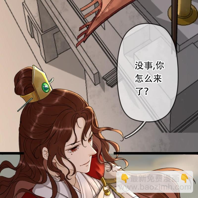 第195话 开战了5