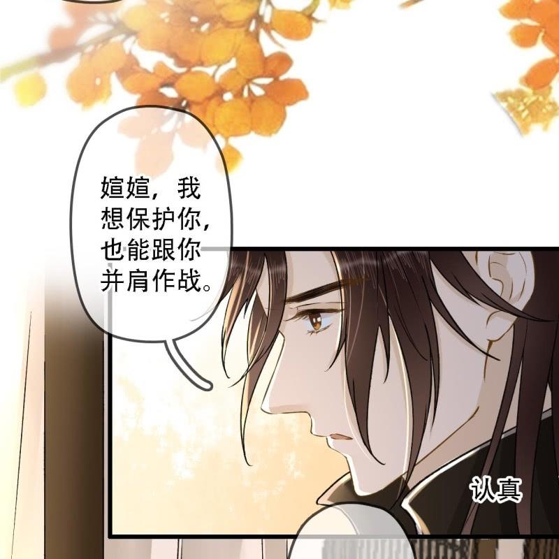 第200话 你还想试试别的男人？38