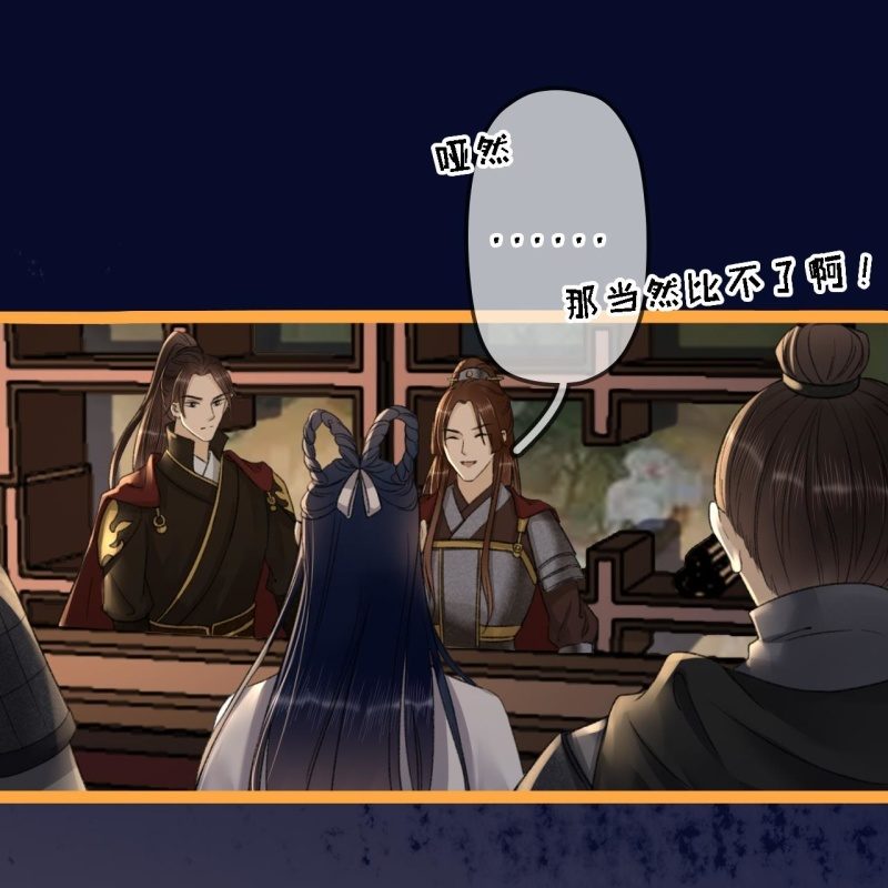 第198话 你说话不算话！17