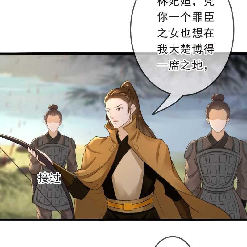 第169话 中毒！33