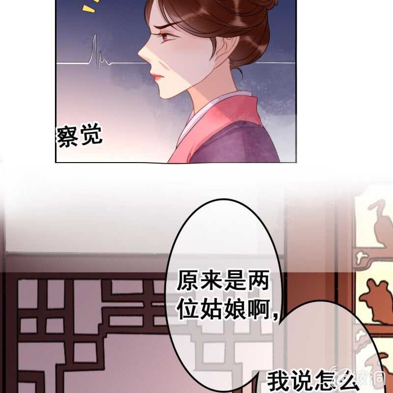 第45话16
