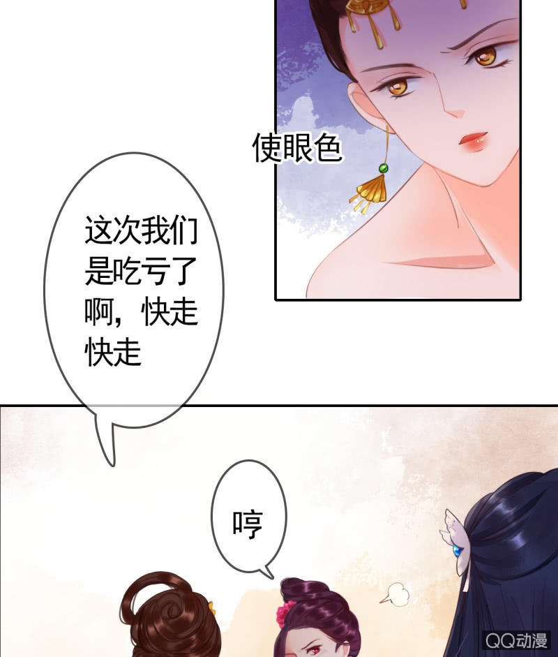 第5话21