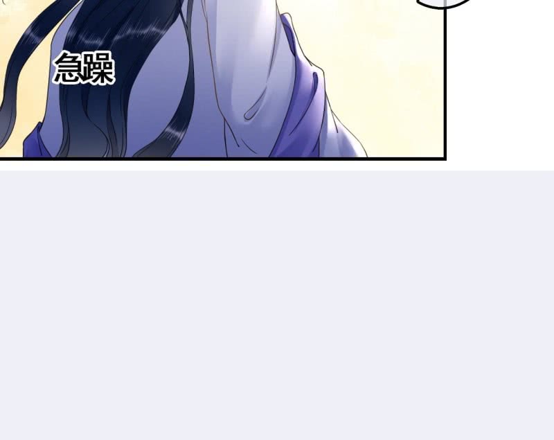 第109话46