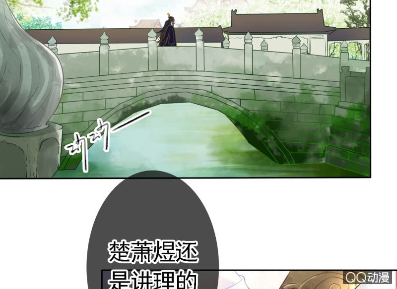 第17话3
