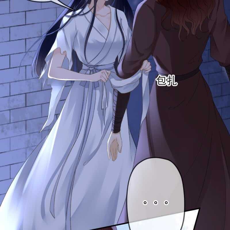 第147话 跟我走！15