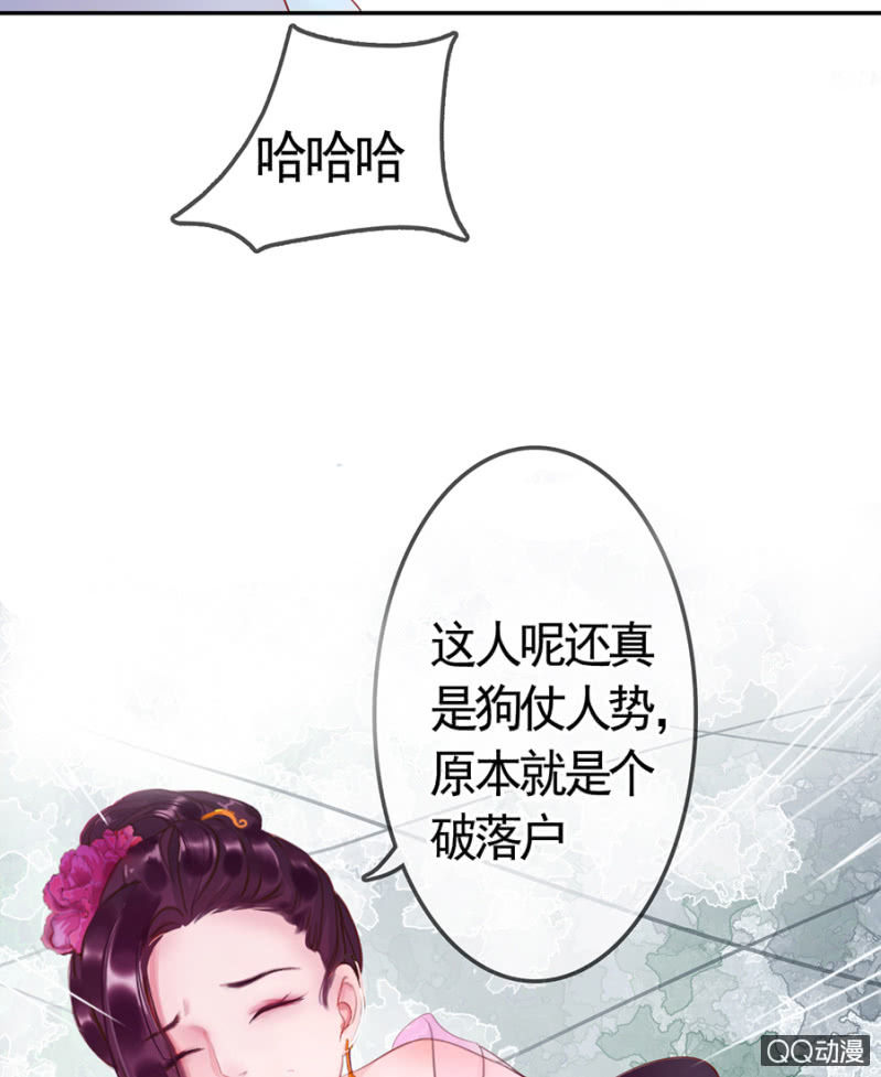 第4话12