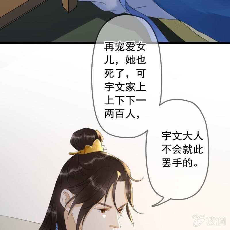第135话 又是你们4