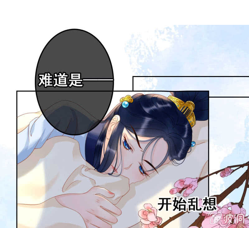 第39话12