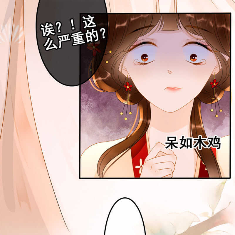 第55话21