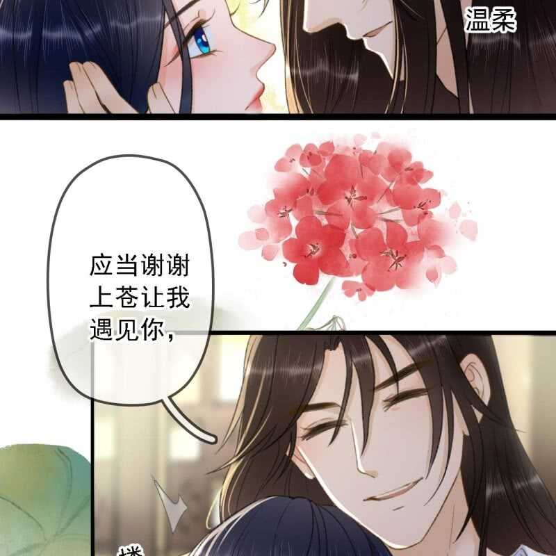 第191话 事后45
