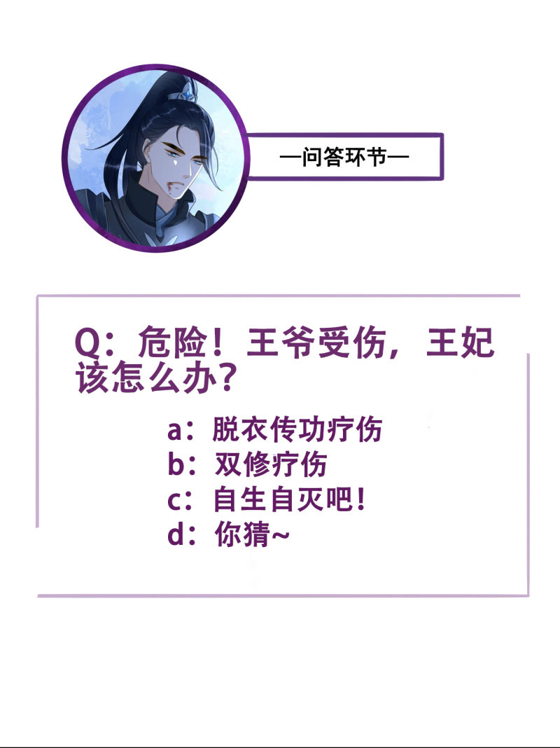 第105话51
