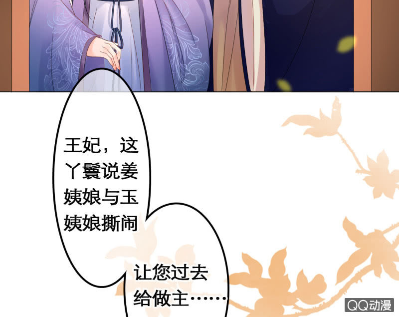 第29话5
