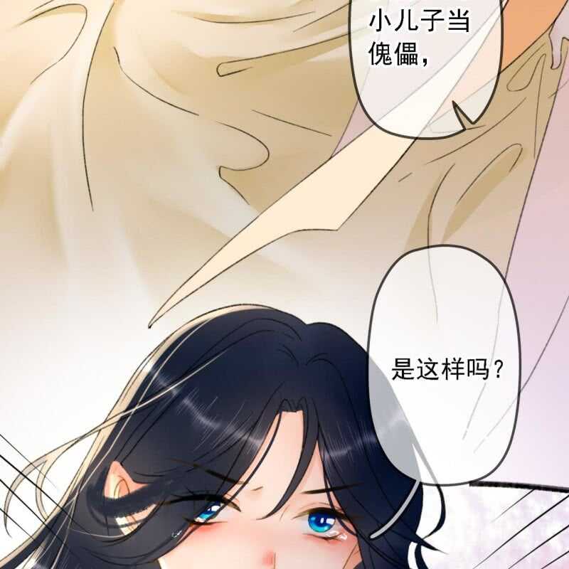 第191话 事后11