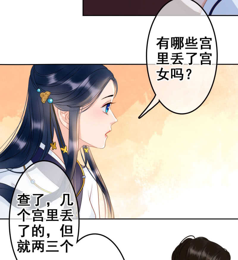 第37话20