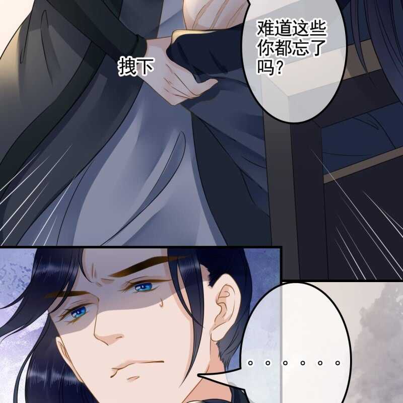 第133话 复仇这条路5