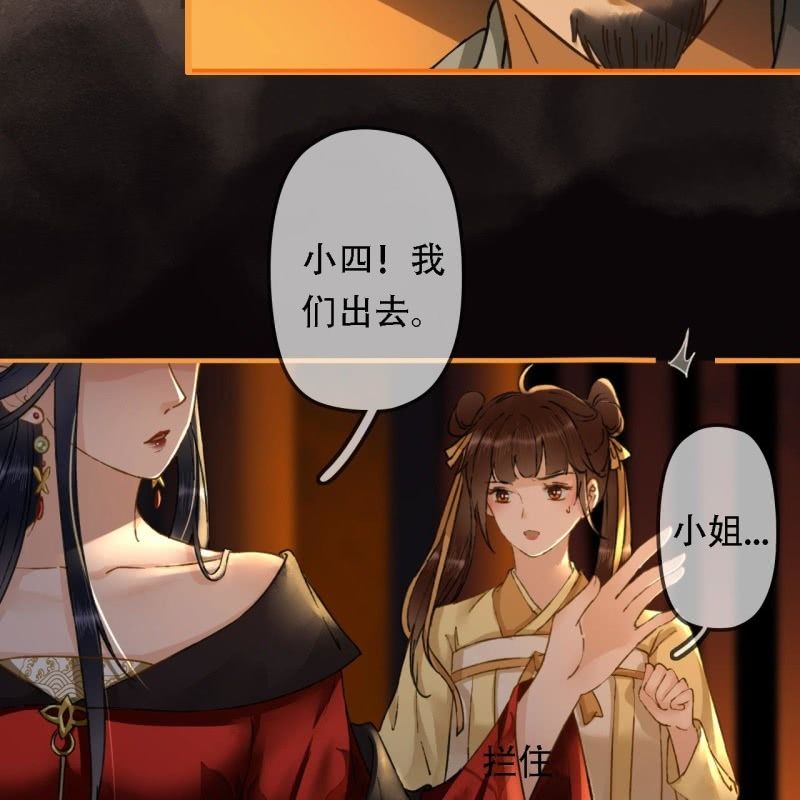 第204话 于是，终于13