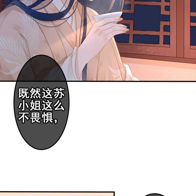 第54话34