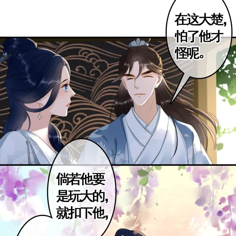 第100话33