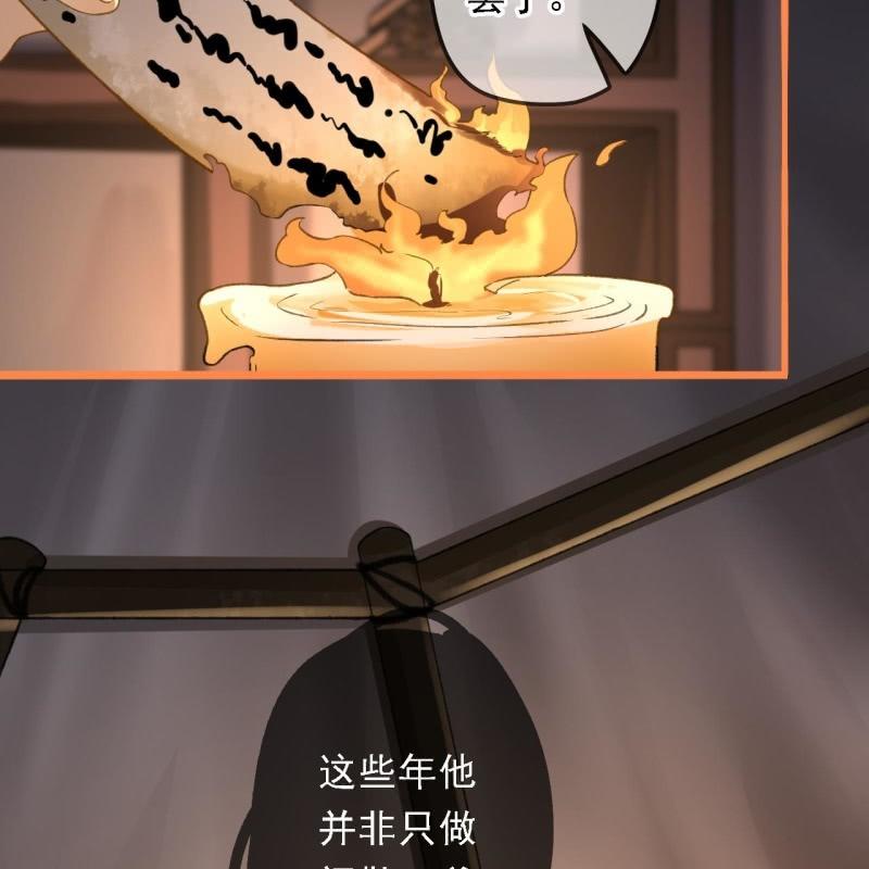 第195话 开战了34