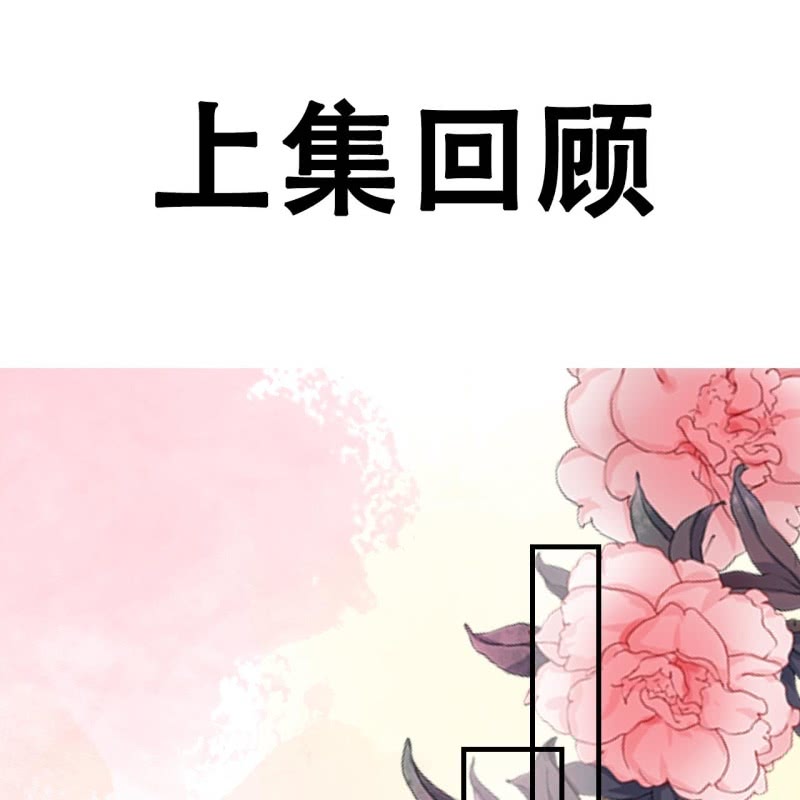 第97话1