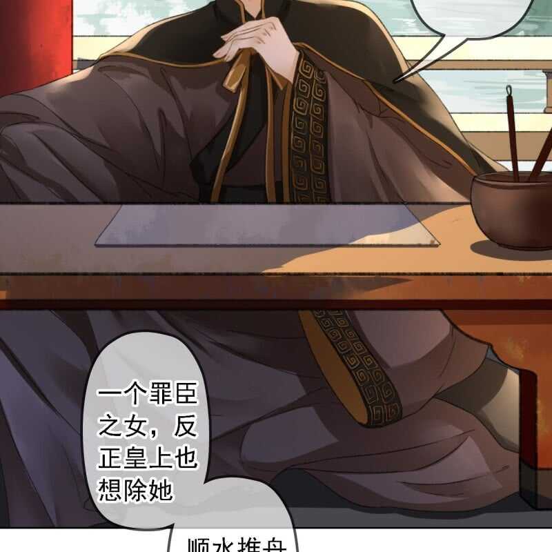 第156话 究竟该怎么选？10
