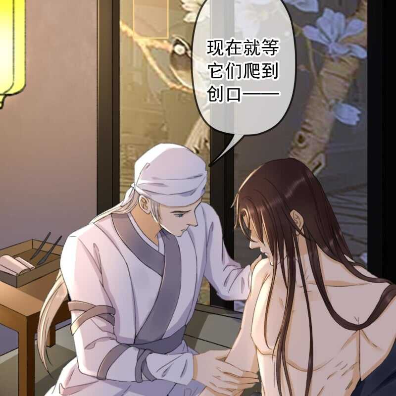 第154话 偷梁换柱14
