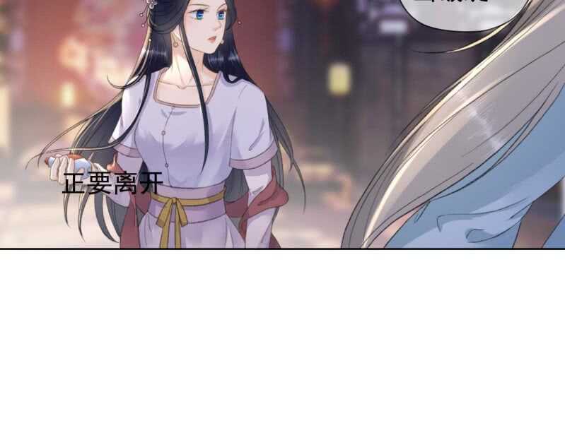 第144话 林一，代号一13