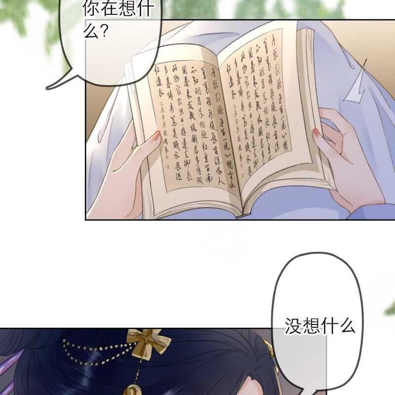 第160话 搜寻线索15