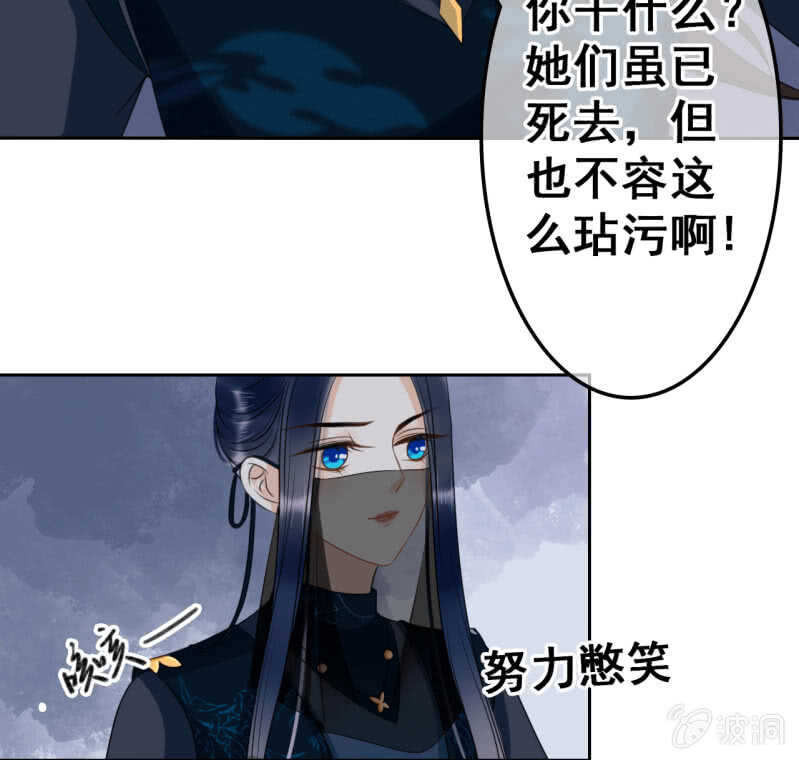 第39话35