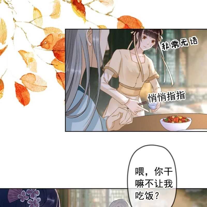 第142话 事后31