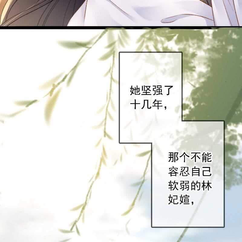 第191话 事后41