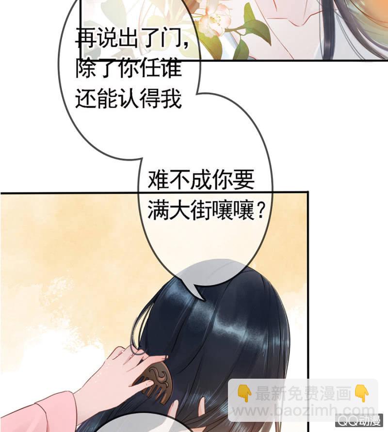 第6话19