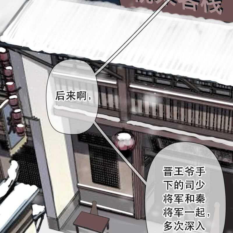 第175话 谎言？33