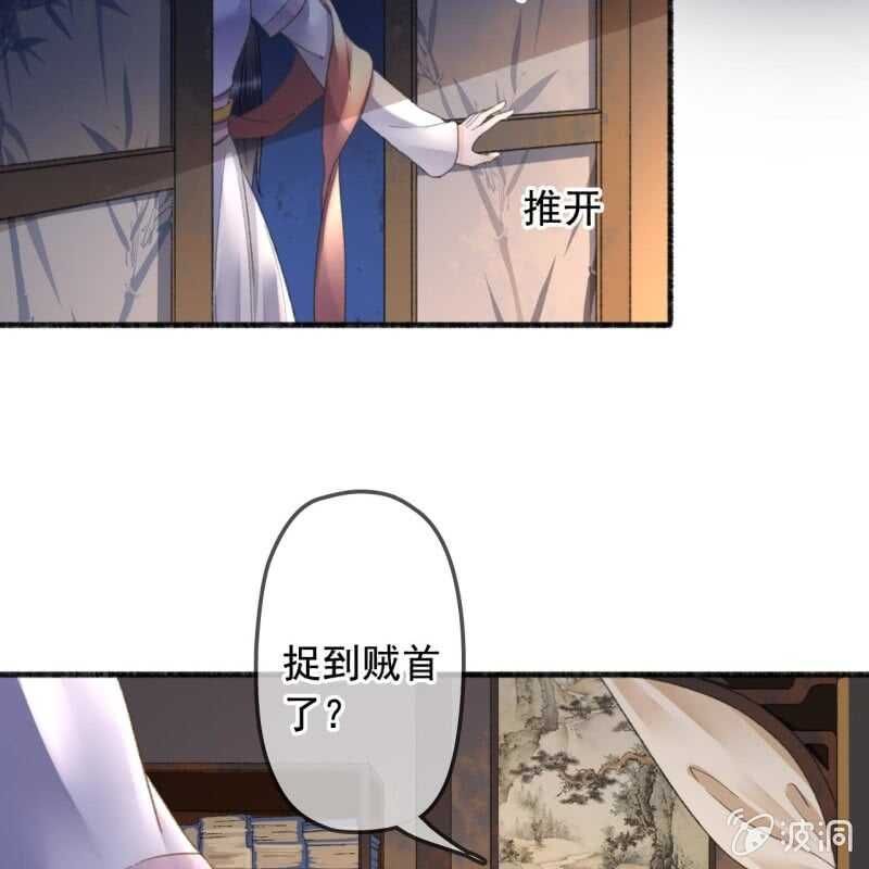 第138话 宇文大公子16