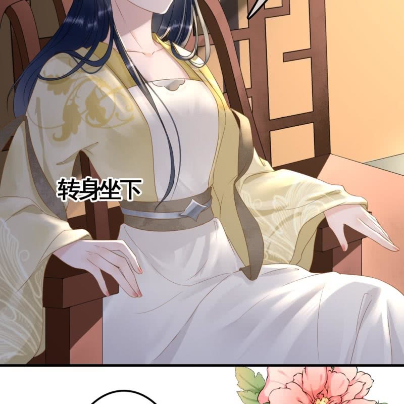 第94话9